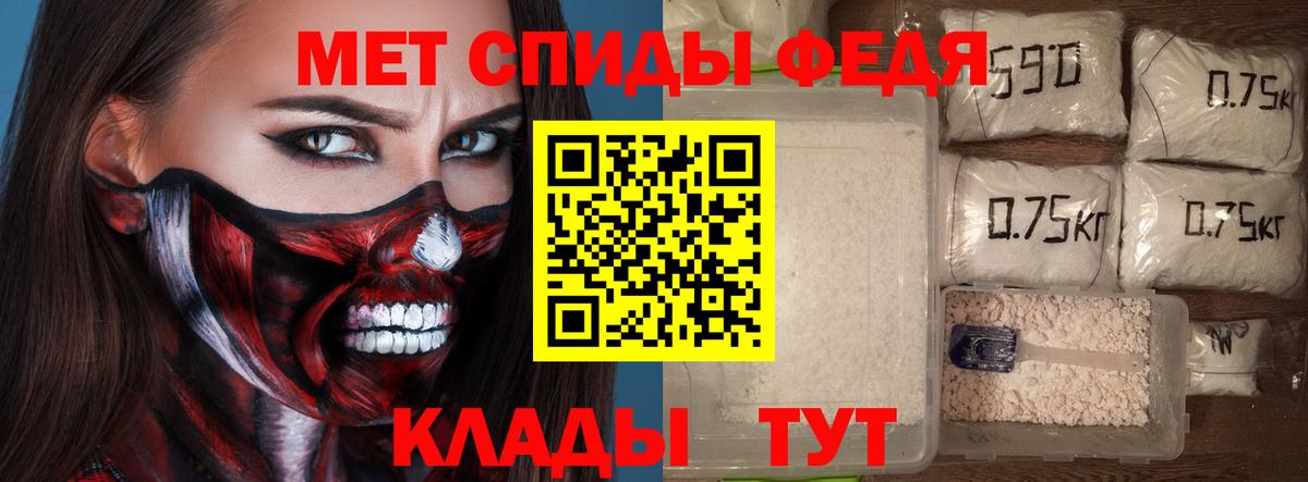 Amphetamine 97% Усть-Джегута