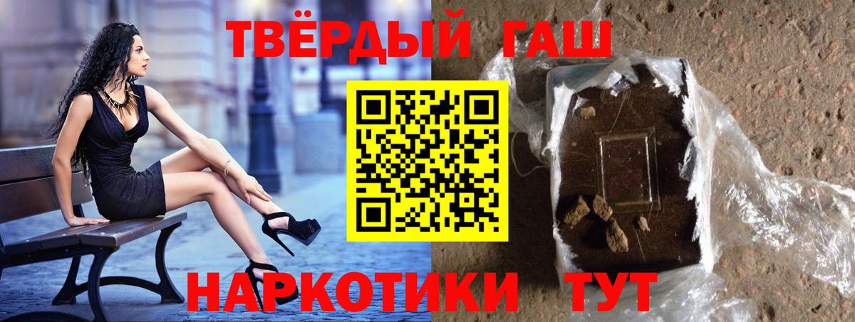 ГАШ индика сатива Усть-Джегута