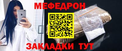 первитин Краснодар