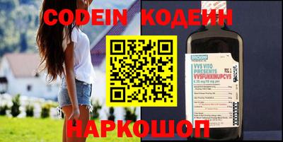первитин Краснодар