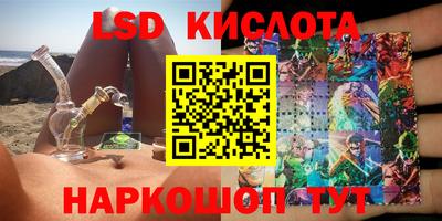 первитин Краснодар