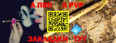 первитин Краснодар
