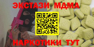 первитин Краснодар