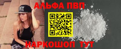 a pvp Краснознаменск