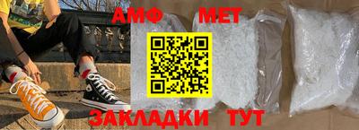 первитин Краснодар