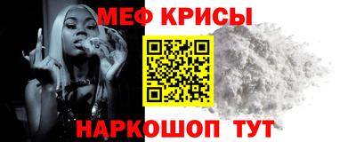 первитин Краснодар