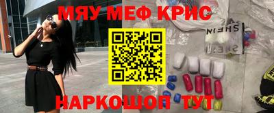 первитин Краснодар