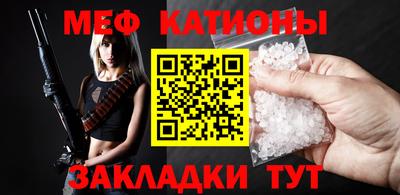 первитин Краснодар