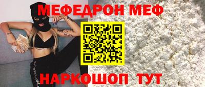 хмурый Краснокаменск
