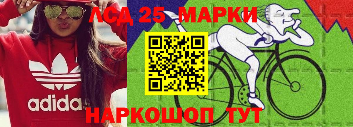 Лсд 25 экстази кислота  Вход с VPN  Лсд 25 экстази  Усть-Джегута 
