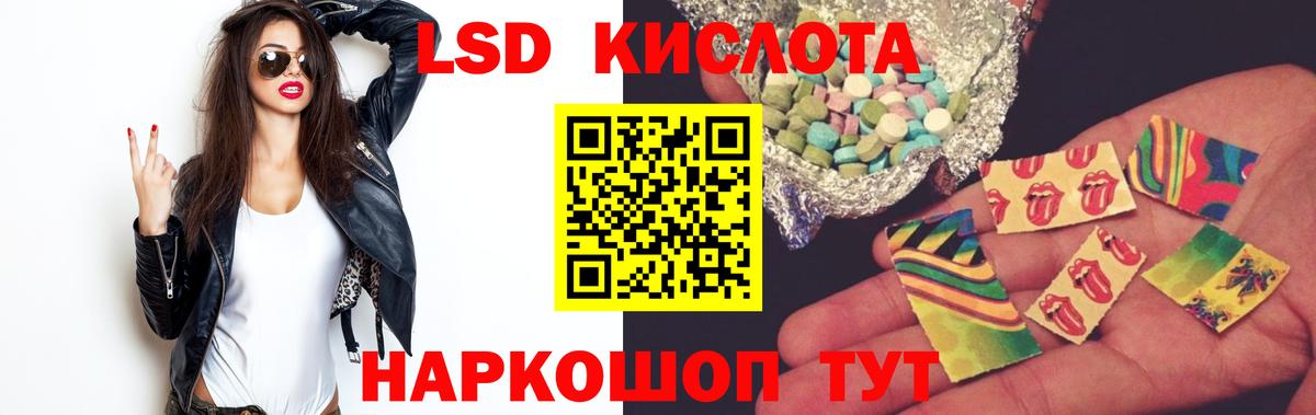 ЛСД экстази ecstasy Усть-Джегута