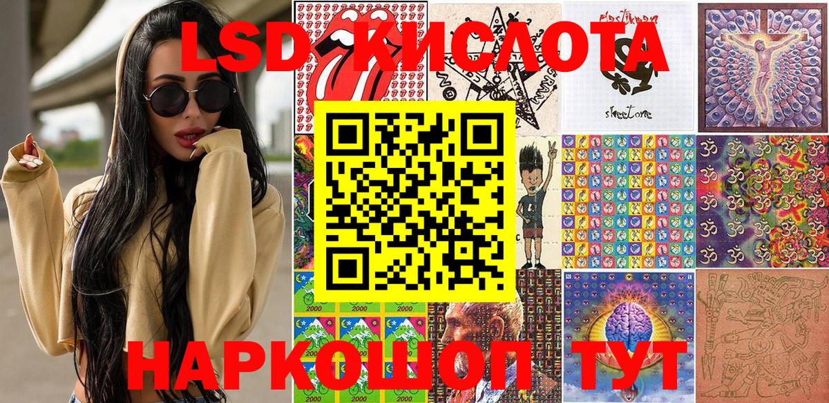 Марки NBOMe 1500мкг Усть-Джегута
