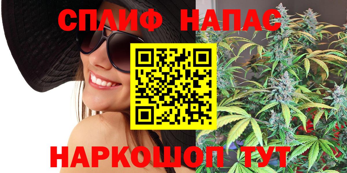 Усть-Джегута  Канабис гибрид  Вход с VPN  МАРИХУАНА THC 21%  Марихуана MAZAR 