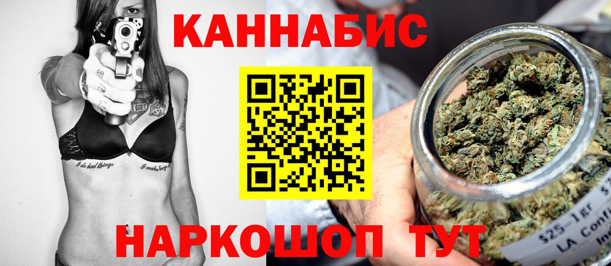 Бошки Шишки ГИДРОПОН Усть-Джегута